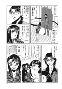 [Yamamoto Yoshifumi] Please Come Inside Me