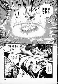 [Michael Harawata] Hito ni Ienai Ohji no Jijo