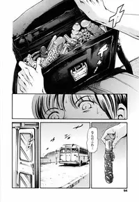 [Tuna Empire] Island Inetsu no Shou