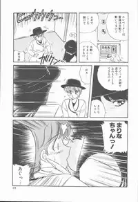 [Nogi Makoto] Onnanoko Chotto H?