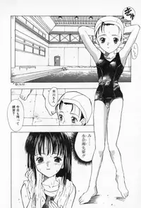 [Takuma Tomomasa] PSYCHO DELICIOUS