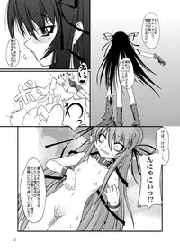 [Random parts (TAKUTEKS)] NACOTO SHA-HON Soushuuban (Demonbane) [Digital]