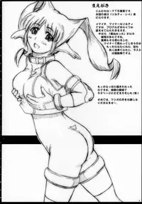 (ComiComi10) [2Stroke (YTS Takana)] 2Stroke Yz (SoltyRei)