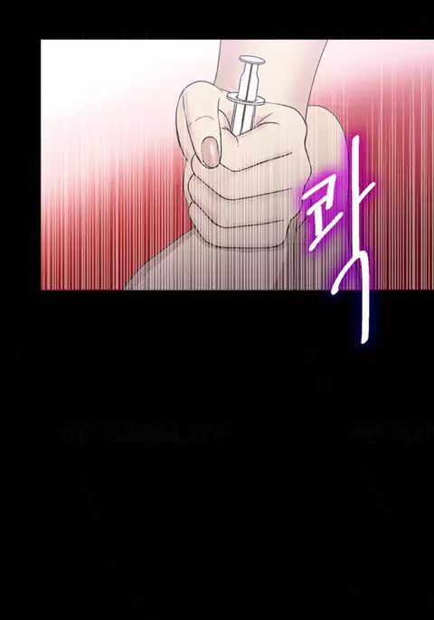 Secret Island Ch.1-24