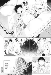 [Tamano Kedama] Lusty Charms (Towako 4) [Chinese] [oxt04389漢化] [Digital]