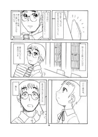 [USO Seisakujo (Solomon K)] 通い子の告解 (Ojamajo Doremi)