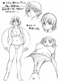 (COMITIA77) [Nouzui Majutsu, NO-NO'S (Kanesada Keishi, Kawara Keisuke)] Capricious Cats