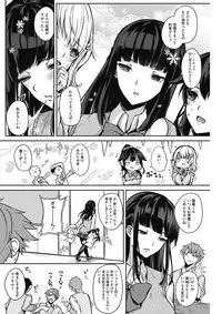 [Kurokawa Otogi] Private Triangle [Digital]