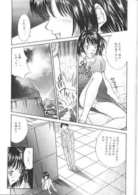 (C60) [Reien (Kinoshita Rei)] Heisei Nymph Lover 12