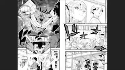 Mato Seihei no Slave 13