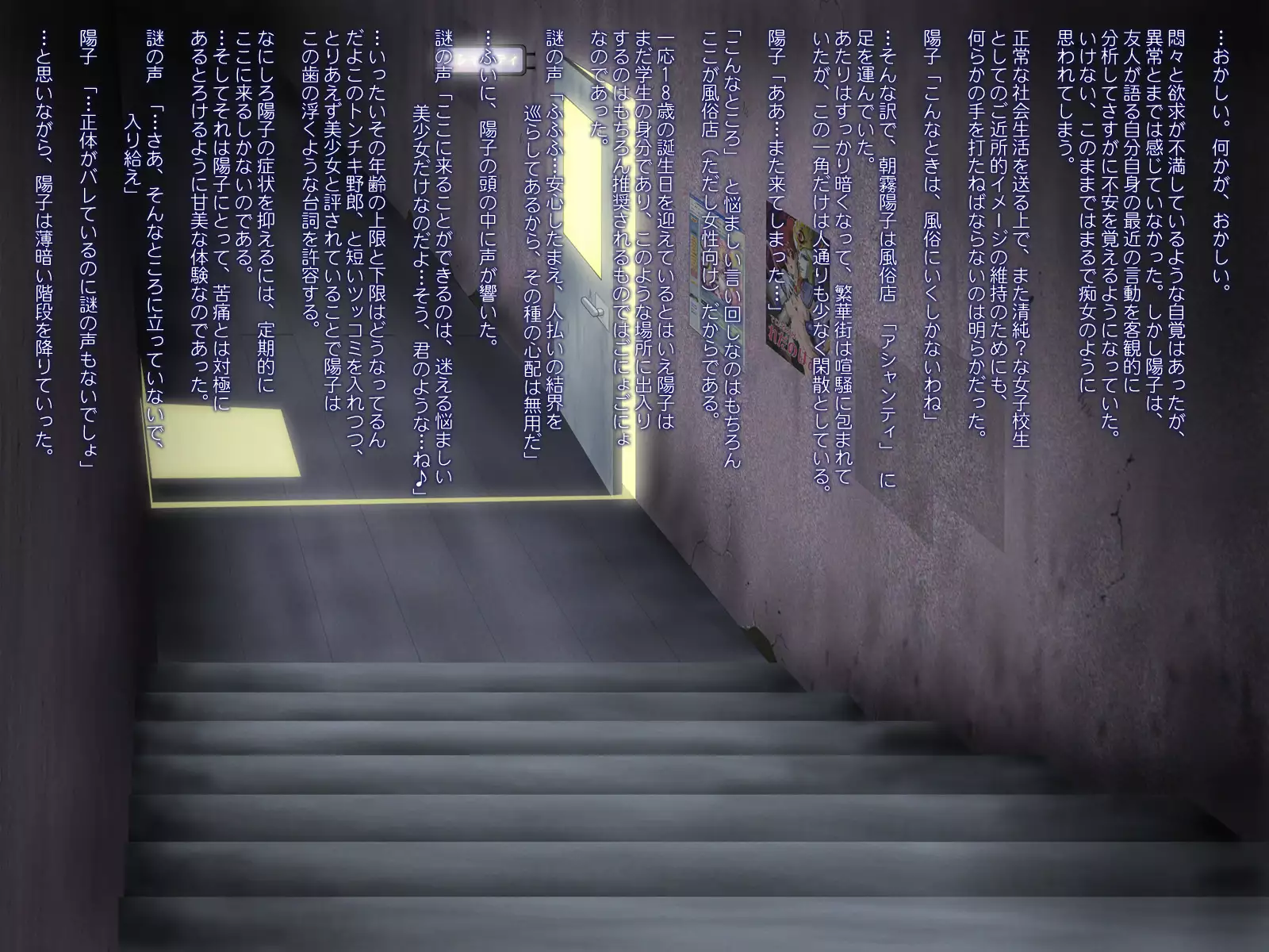 Digital Ehon Leda no Heart 2