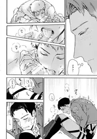 [Kometubu (Rittiri)] Koufuku Paradox (Shingeki no Kyojin)