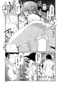 [Azuma Sawayoshi] Ayakashi-kan e Youkoso! Ch. 1-10 [Chinese] [btboy12个人汉化]
