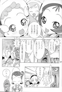 (CR31) [UB (Various)] Hana * Hana * Hana (Ojamajo Doremi)