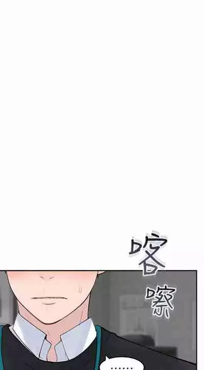 BETWEEN US Ch. 1-36