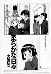 Hin-nyu v36 - Hin-nyu Onsen