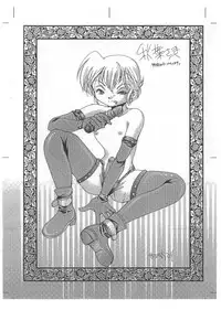 (Shotaket 8) [Saku Saku Circle (Various)] Itsumono Copy-shi