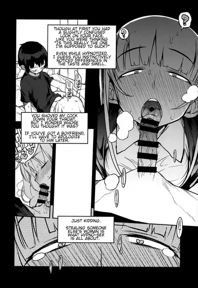 Soku Ochi Sensei Saimin Commentary | Teacher's Instant Loss Hypnosis Commentary