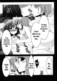 (C80) [Koikuchi Kinako (kiki)] Utsuho Break (Touhou Project) [English] [邪気眼読者]