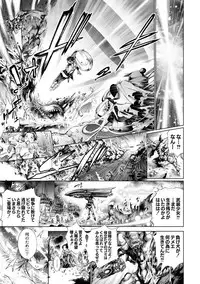 [Kuusou] Savior of the Malicious ~Shoujo Hangyaku~ 4-wa [Digital]