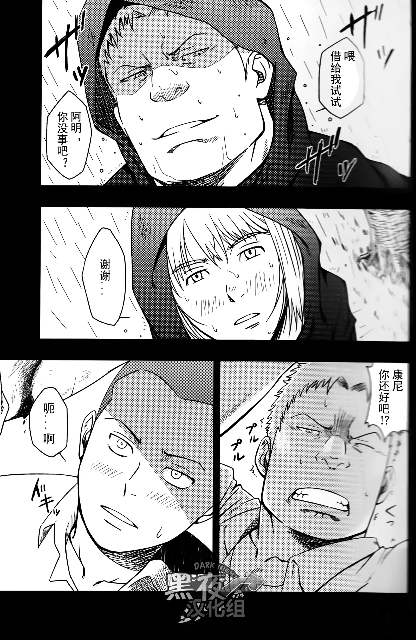 UNCIVILIZED | 荒凉之地