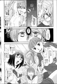 [Ri-ru] In the summer awaiting Ch.1-4