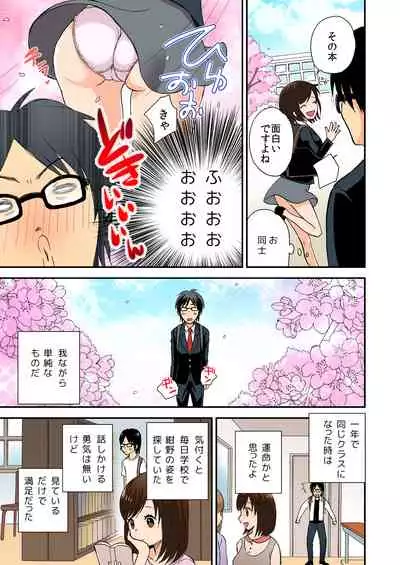 Magical Chinko de Hamehame Harem!