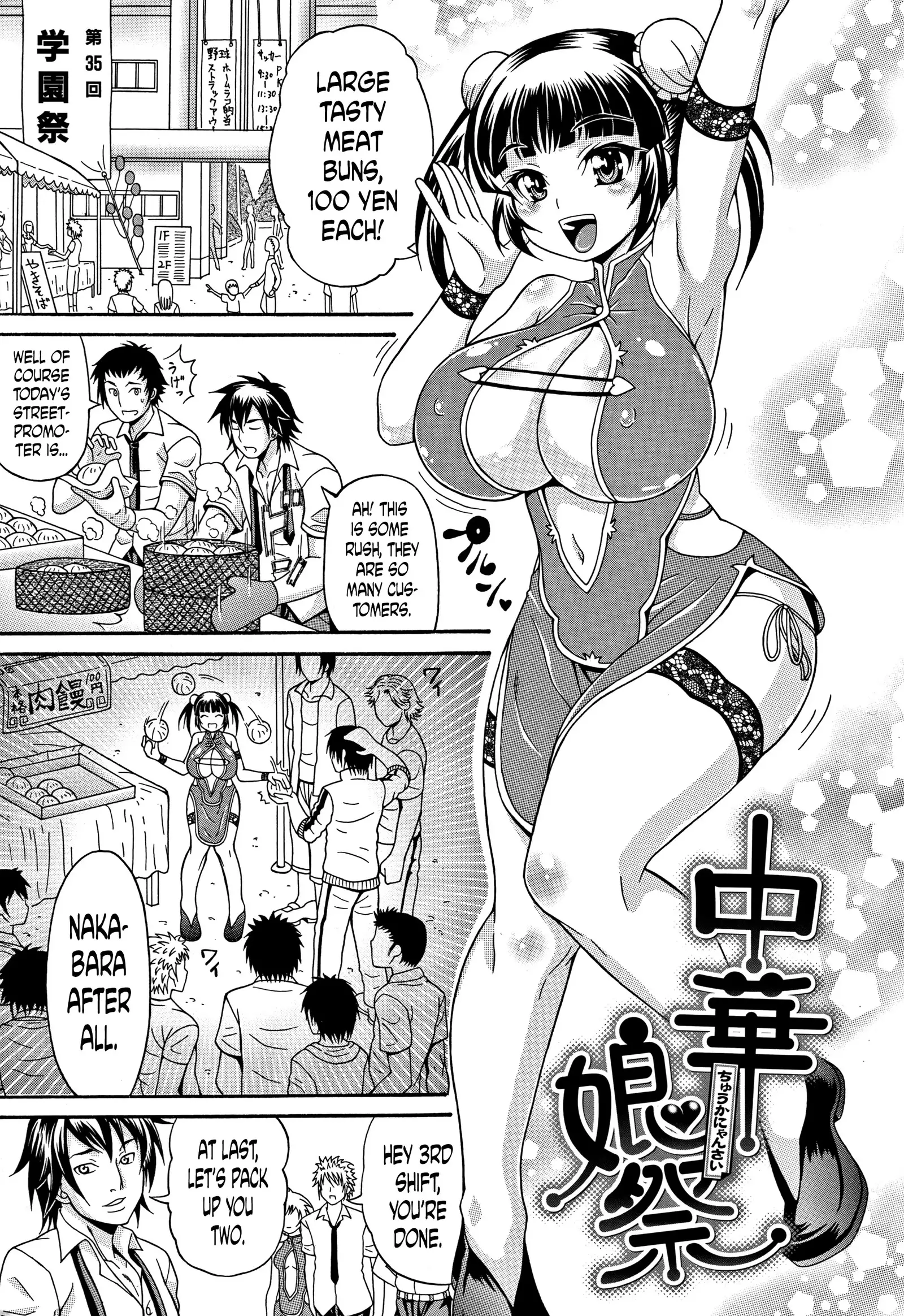 Mamire Chichi - Sticky Tits Feel Hot All Over. Ch.1-9