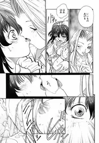 [Okawari] PANIC PLUS