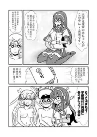 [Kuroihi] Ze~ttai? Teitoku to Rashinban Chinjufu 1-45 (Kantai Collection -KanColle-)