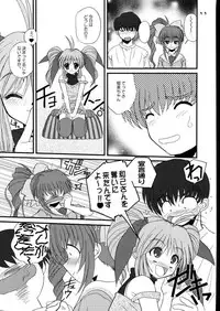 (C58) [Dieppe Factory (Alpine)] DOUBLE FANTASY (Comic Party)