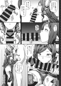 (C91) [STANKY (yozo)] GRANBYURU OMNIBUS FANTASY (Granblue Fantasy)