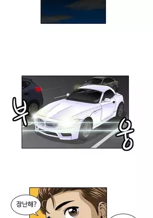 Chauffeur Service Ch.1-30.5