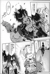 [Z-Ton] Konna Karada de Ii no Nara