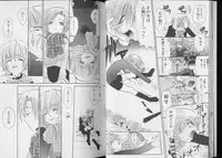 [anthology] Pet-Boy's 8