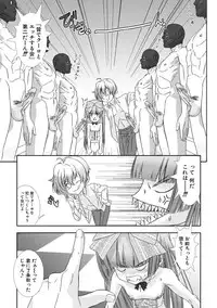 [Hiiragi Masaki] Shounen Maid Curo-kun ~Josoukko-Hen~ [Digital]