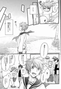 [GOOD ANIMALS (犬飼)] ロスト・アイランド (うたの☆プリンスさまっ♪)