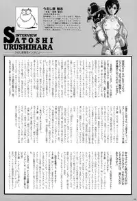 [Satoshi Urushihara] Cell Works