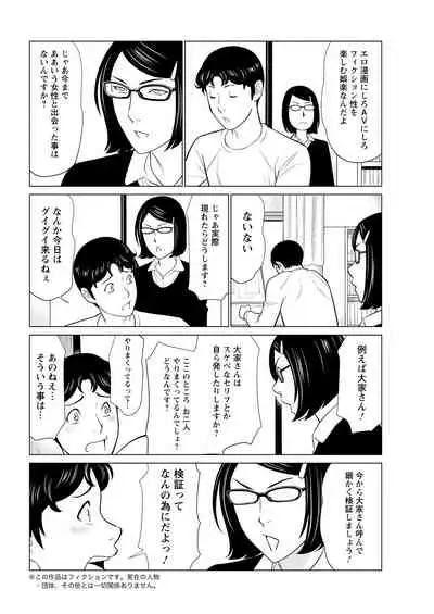 Action Pizazz 2021-04 [Digital]