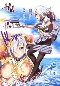 [Nantara Kantara (Shungiku Tenudon)] Hamete Hamakaze Hazukashime (Kantai Collection -KanColle-) [Digital]