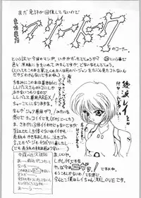 (C48) [HRT (Teira)] AREX vol. 7 (Bishoujo Senshi Sailor Moon)