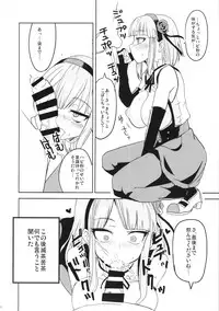 (COMIC1☆9) [BlueMage (Aoi Manabu)] Dagashi Chichi 2 (Dagashi Kashi)