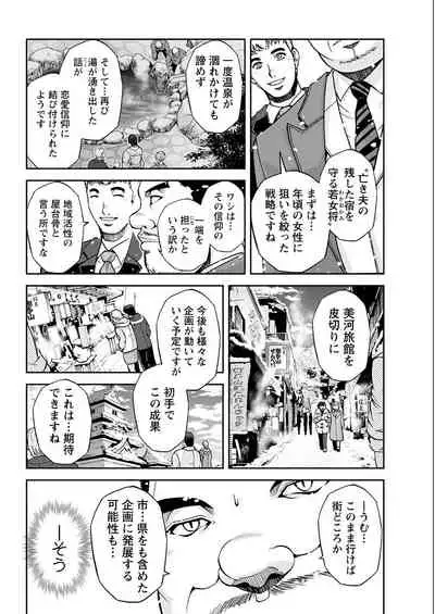 Action Pizazz 2022-07 [Digital]