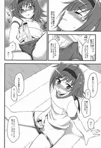 Tachikawa Negoro (Kitsune) - Ittou SHOW!! (Cardfight!! Vanguard)