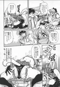 [Mercy Rabbit] Prisoner Idol