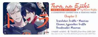 Tora no Ejiki | You are my prey 1-6