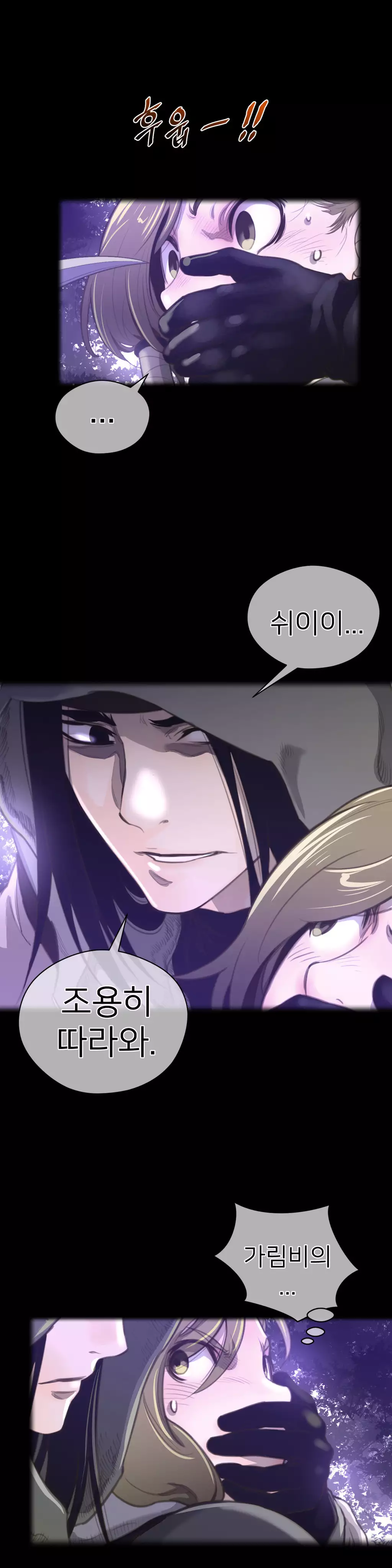 Perfect Half Ch.1-42