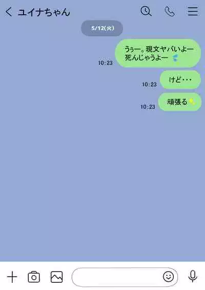 Ore no kyonyū kanojo ga, yarichin ni uchinonaka de NTR