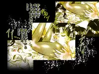 [DC Project (Dirty Matsumoto)] Josou Bitenshi Vol.1