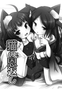 [Yuduki Kei] Hime Kishi Ryoujoku Valkyrie Hazard [Digital]